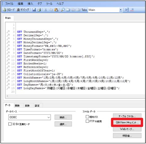 Binary Object File に対する画像結果