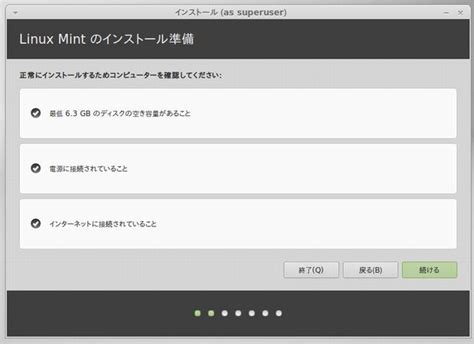 How to Install Linux 32-Bit Mint に対する画像結果