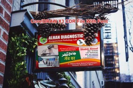 Toradh íomhá ar Computer Lab Banner