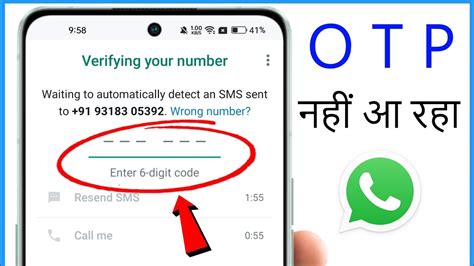 Image result for Whats App Code Number 6 Digit