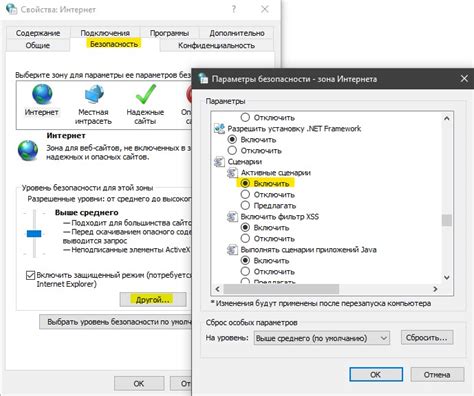 Toradh íomhá ar A JavaScript Error Occurred in the Main