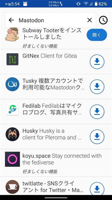 Image result for George F-Droid