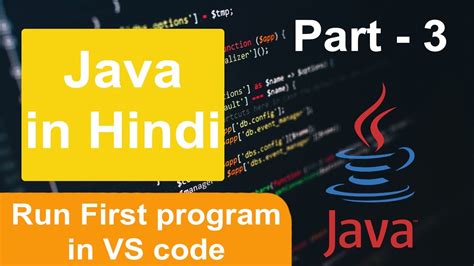 Image result for Script of Java Program in Hindi