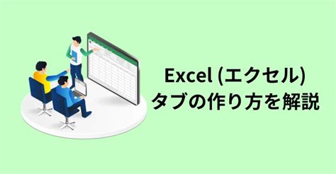 Create a Menu Tab Excel に対する画像結果