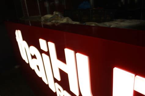 Toradh íomhá ar ACM Light Box