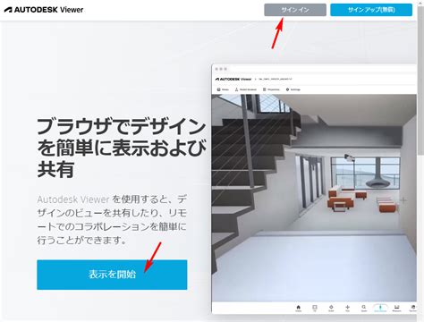 Toradh íomhá ar Revit 簡単
