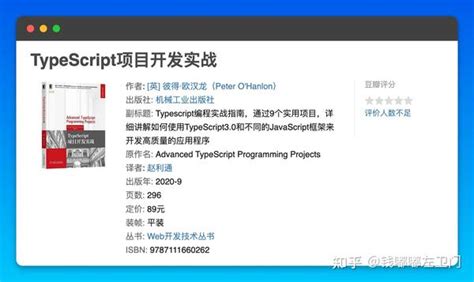 Toradh íomhá ar TypeScript 本