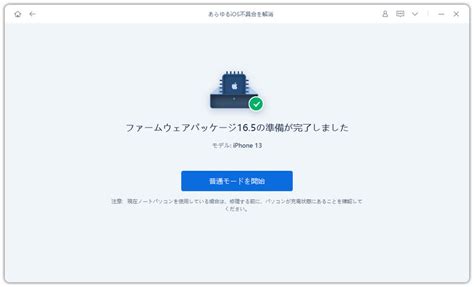 iPad Restore Black Screen に対する画像結果