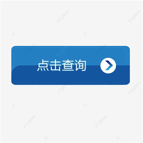 Image result for Query Icon Blue Square