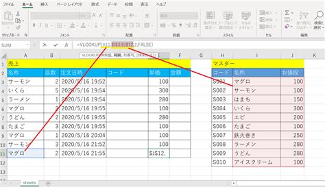 Index MATCH VBA に対する画像結果