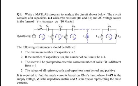 Circuit Names in MATLAB に対する画像結果