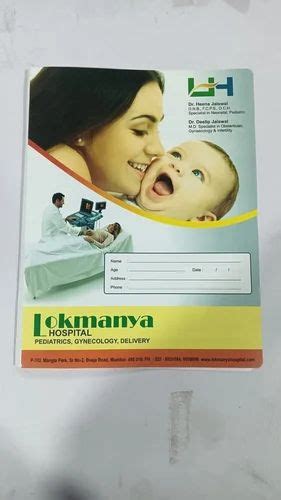 Image result for Duplicate Doctor File