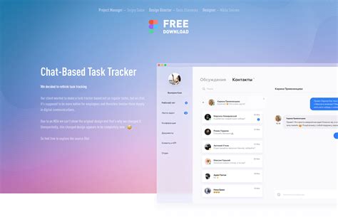 Image result for Chat Message Tracker