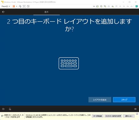 Memory Management Error Windows 1.0 VMware に対する画像結果