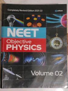 Image result for DC Pandey Physics Class 12