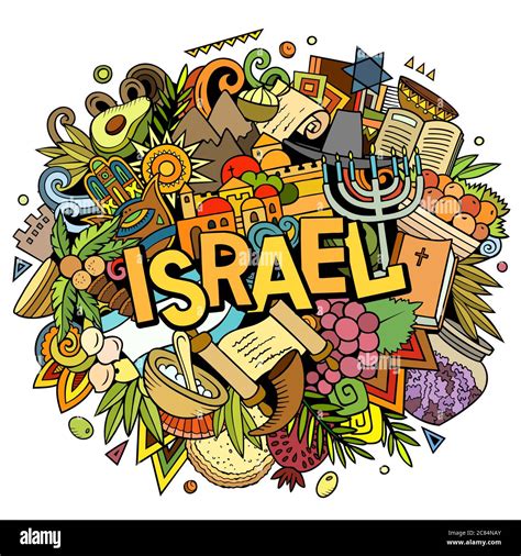 Israel Funny Logo に対する画像結果