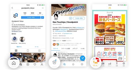Multiple Inputs Icon に対する画像結果