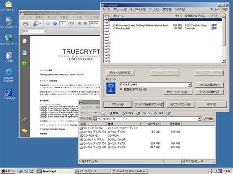 Cryptshare Max File Size に対する画像結果
