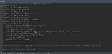 Toradh íomhá ar Python Install Pyautogui