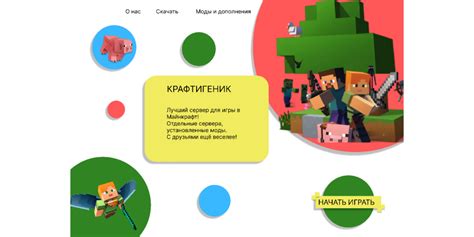 Image result for Minecraft Front Cover Java in Launcher