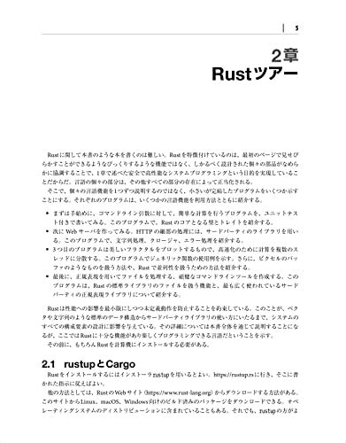 Rust by Example Book に対する画像結果