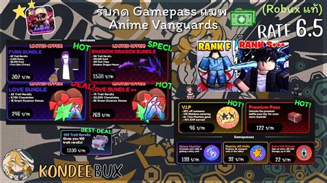 Toradh íomhá ar Premium ROBUX Rate