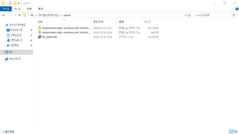 Oracle Client Software 9I Download に対する画像結果