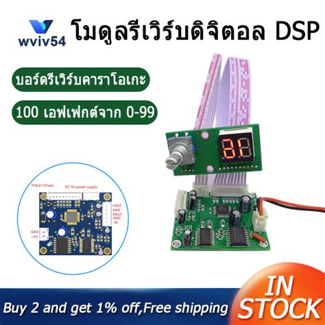 Afbeeldingsresultaten voor Digital Reverb Module