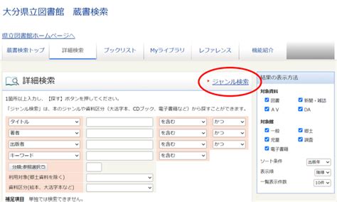 Library Book Search に対する画像結果