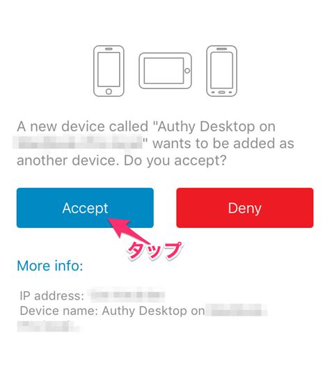 Authy Game に対する画像結果