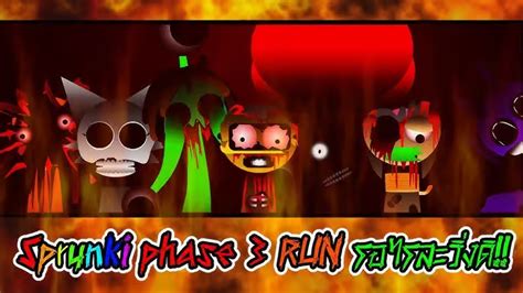 Toradh íomhá ar Fun Computer Sprunki Phaze 8