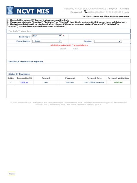 Management Information System Process に対する画像結果