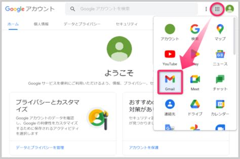 New Gmail.com に対する画像結果