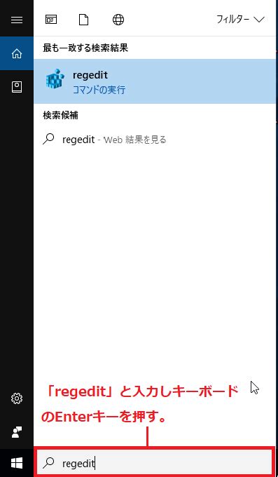 Reset Registry に対する画像結果