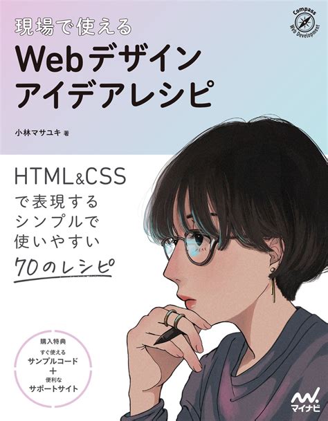 CSS Tag Design に対する画像結果