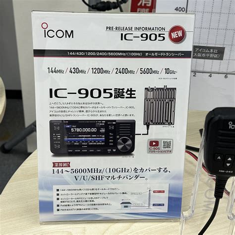 ISB7005 Receiver に対する画像結果