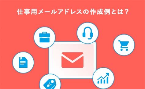 Email-Address Example に対する画像結果