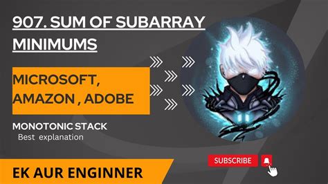 Sum of Subarray Minimums に対する画像結果