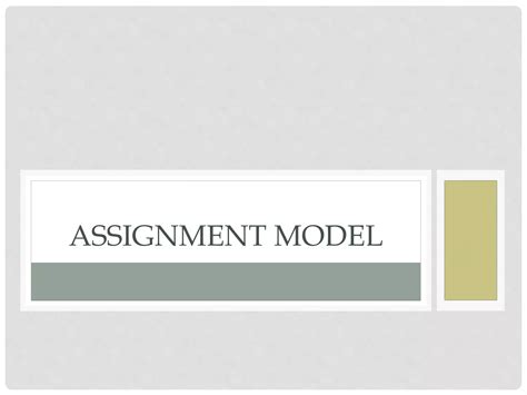 Assignment Model Application Information に対する画像結果