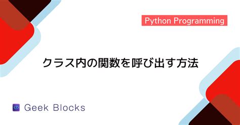 Defining Function Python に対する画像結果