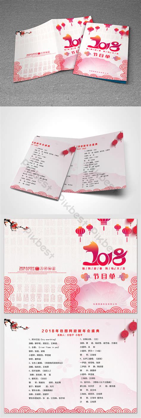 Image result for Creative Program Sample