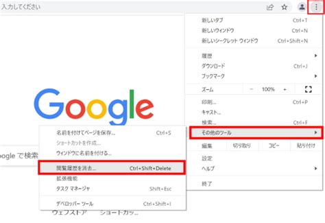Remove Cookies From PC に対する画像結果