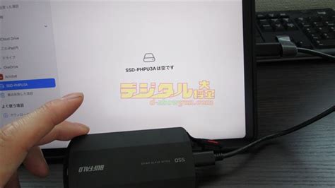 Afbeeldingsresultaten voor SSD Attached to iPad