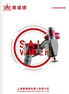 GlucoCom AutoLink System に対する画像結果