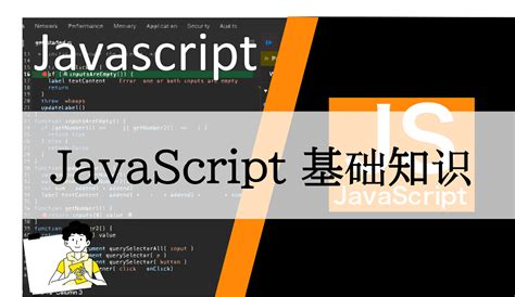 Image result for JavaScript