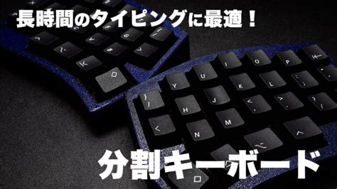 Keyboard Types に対する画像結果