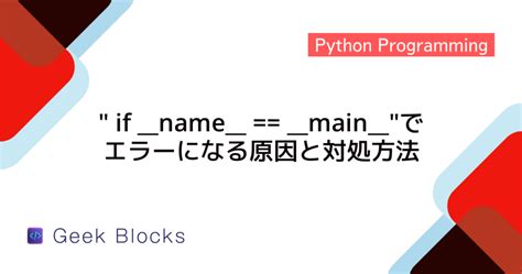 For If Python に対する画像結果