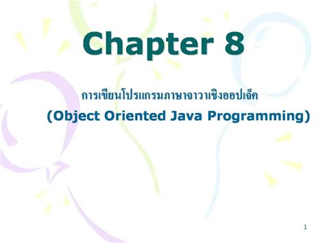 Image result for Object-Oriented Programming in Java PPT