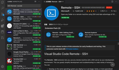 SSH Code に対する画像結果