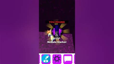 Image result for How to Get Nebula Marker in Marker Morphs